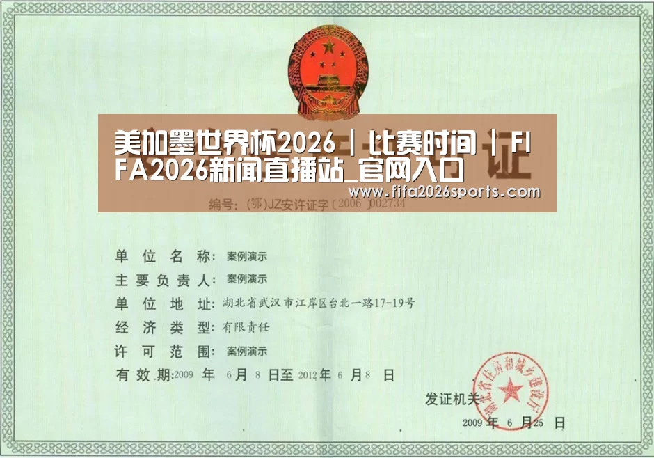 荣誉证书四(图1)