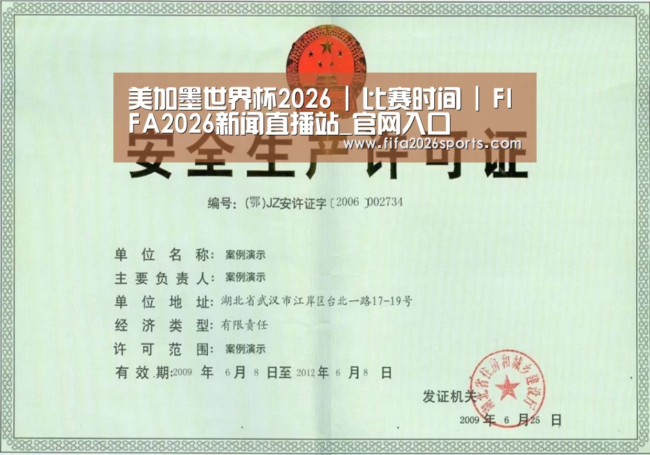 荣誉证书四
