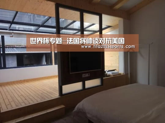 比赛集锦