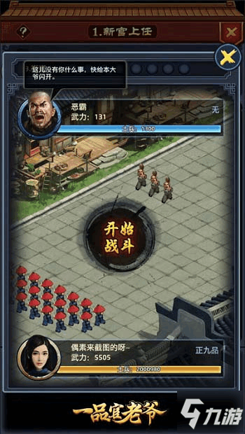 世界杯专题