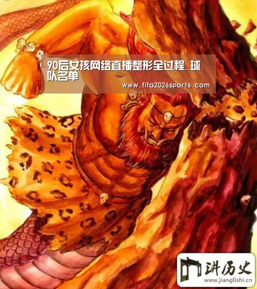 淘汰赛