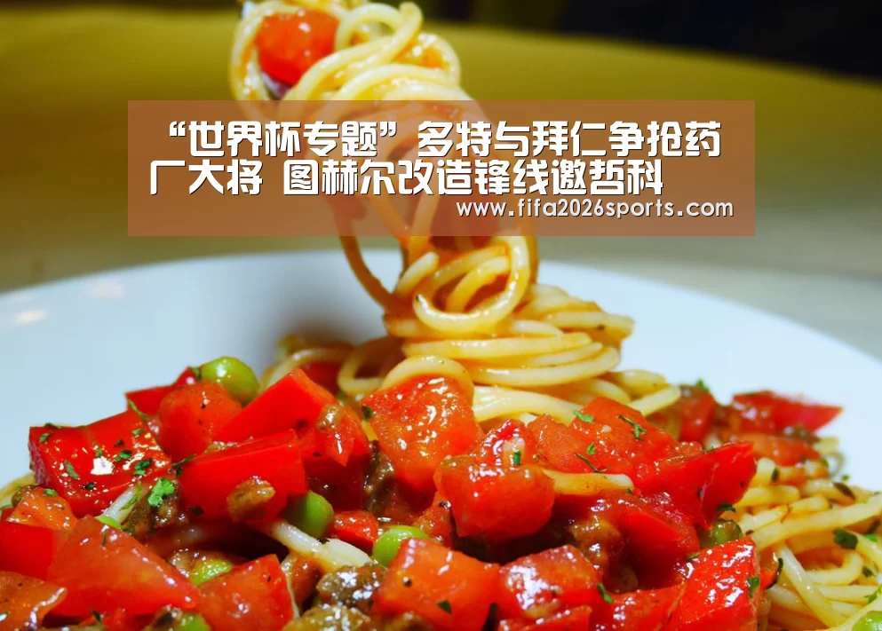 比赛集锦