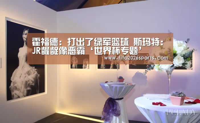 比赛集锦