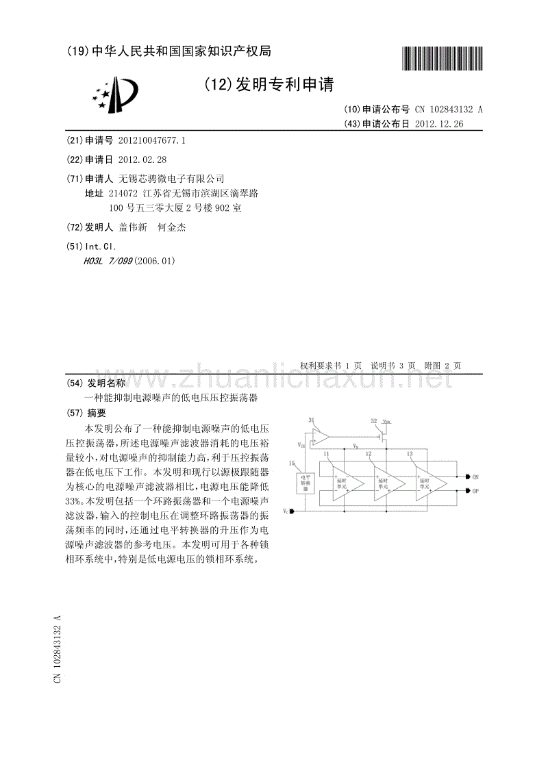 属狗的人2012年财运|淘汰赛(图3) 淘汰赛