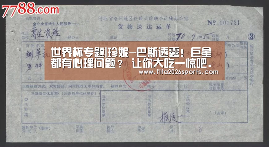 淘汰赛