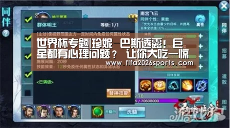 比赛集锦