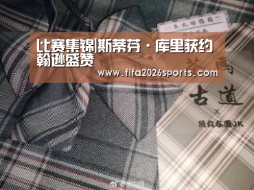 球队名单