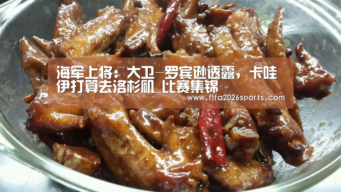 淘汰赛