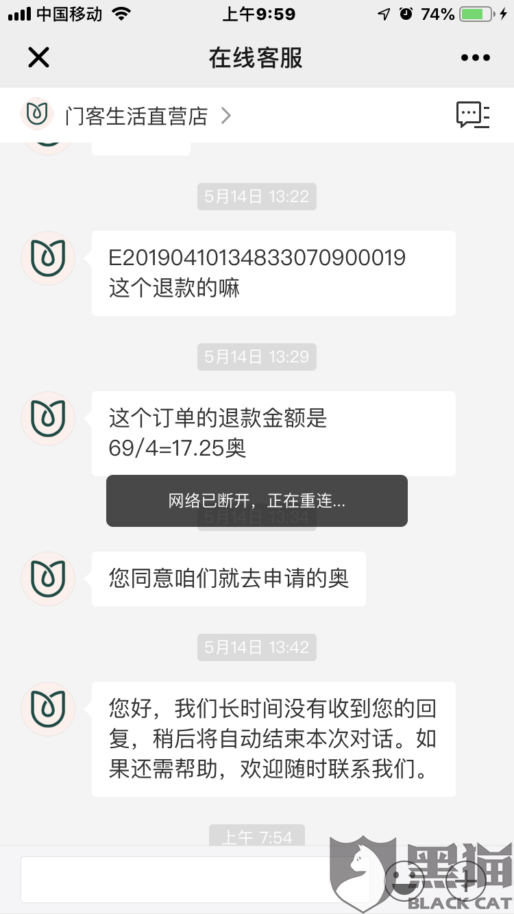 了解一下祛眼袋和法令纹一体化的4D极塑提拉【比赛集锦】(图2) 淘汰赛