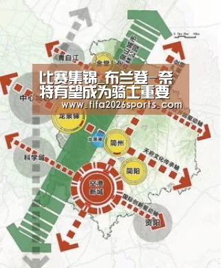 比赛集锦_布兰登-奈特有望成为骑士重要一员(图3) 世界杯专题