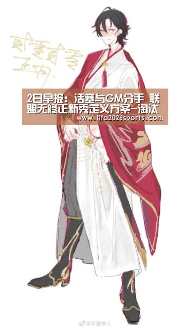 世界杯专题