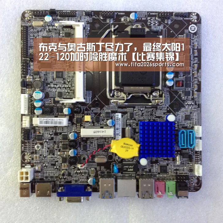 布克与奥古斯丁尽力了,最终太阳122-120加时险胜魔术【比赛集锦】(图2) 球队名单